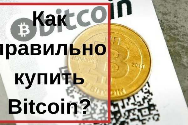 Kraken наркошоп