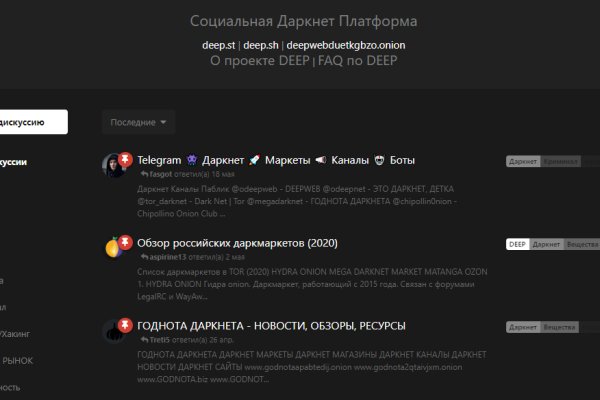 Kraken маркетплейс kr2web in