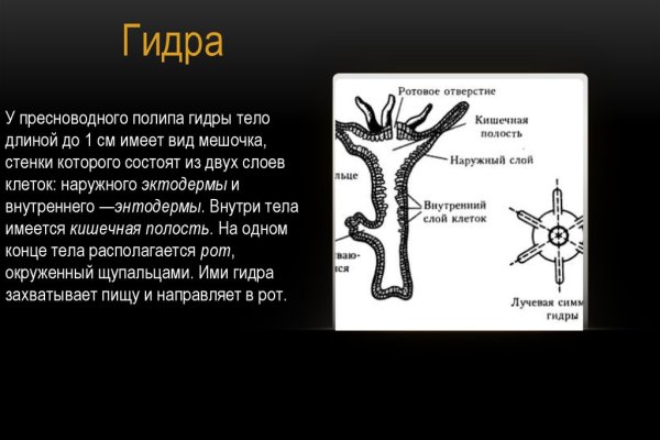 Кракен наркомаркетплейс