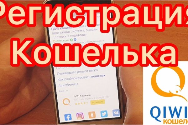 Как восстановить доступ к аккаунту кракен