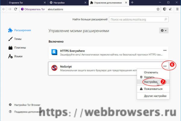 Кракен kr2web in маркетплейс