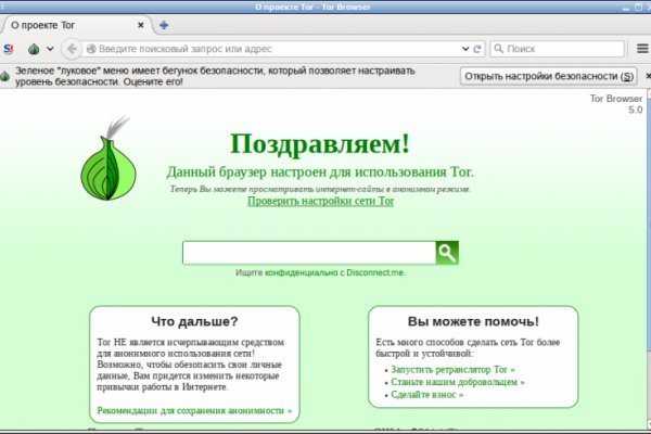 Кракен kr2web in сайт официальный